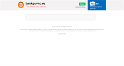 Desktop Screenshot of bankgovno.ru